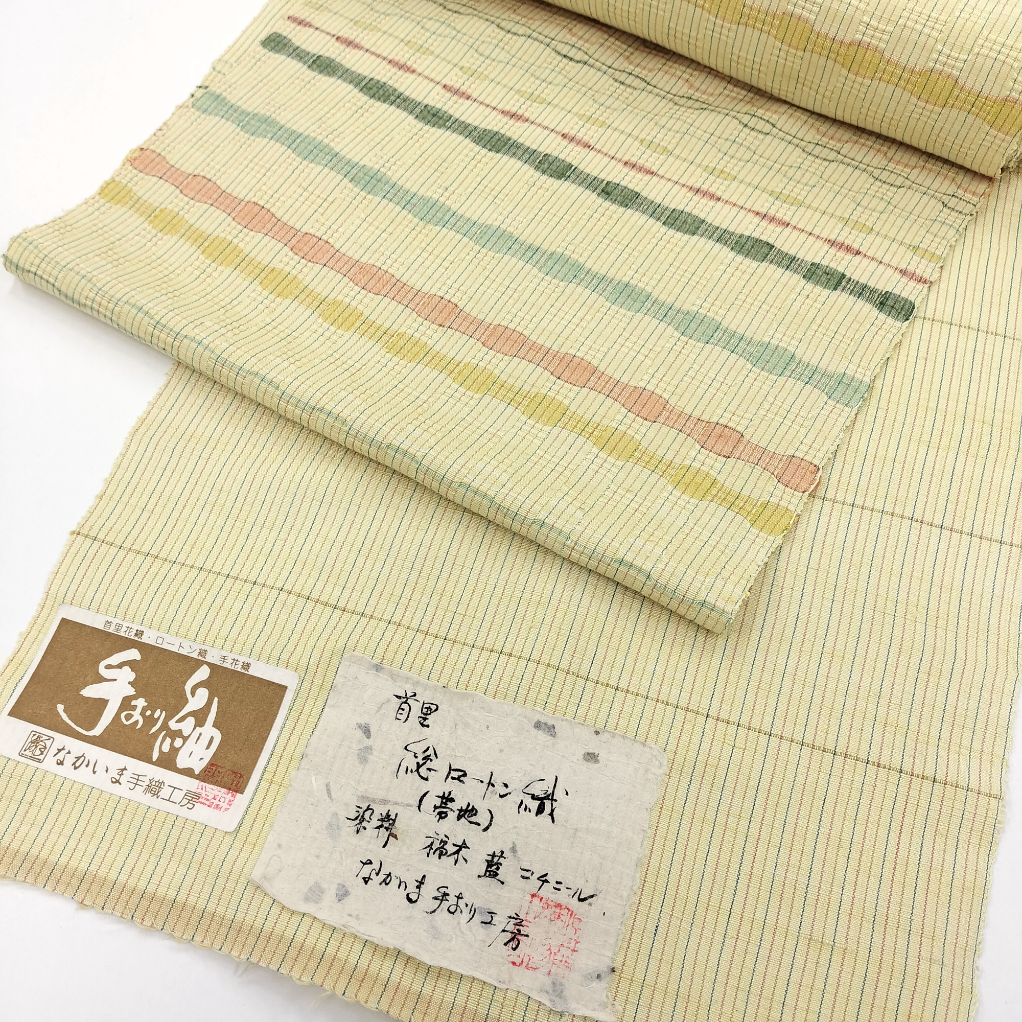 刺繍サービス バッティング手袋 【藍染】首里ロートン 名古屋帯(花織